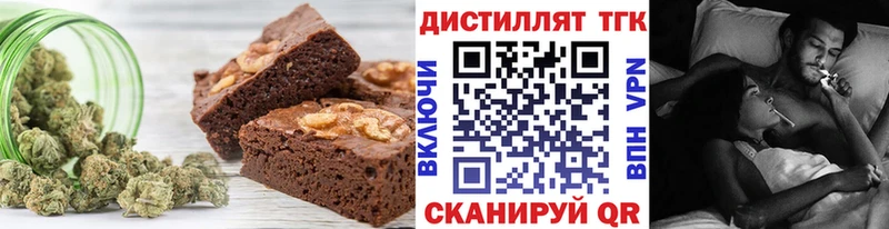 Купить закладки  Сольвычегодск  Печенье с ТГК марихуана 
