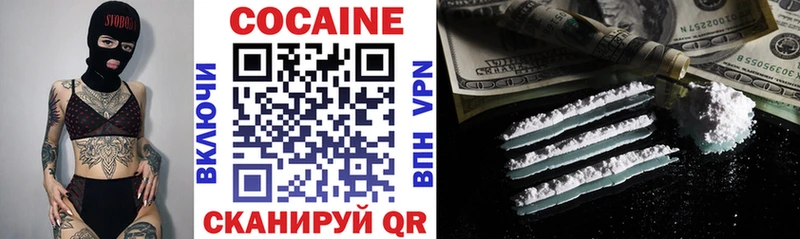 COCAIN 98%  Купить закладки  Сольвычегодск 