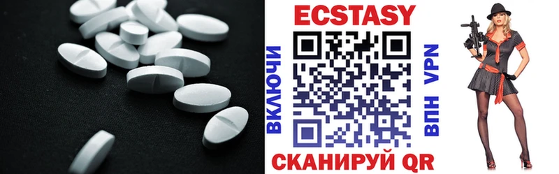 Ecstasy MDMA  Купить  Сольвычегодск 