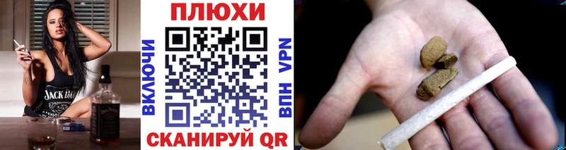 ГАШИШ хэш  Купить  Сольвычегодск 