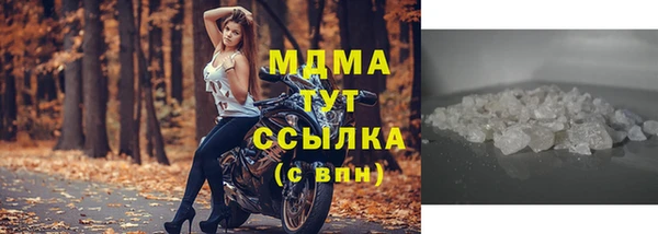 кокаин VHQ Заводоуковск