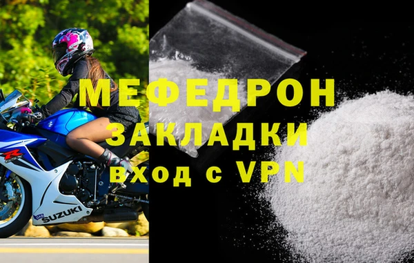 экстази Заволжск