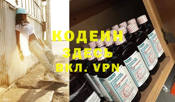 кокаин VHQ Заводоуковск