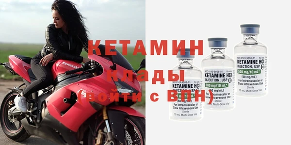 экстази Заволжск