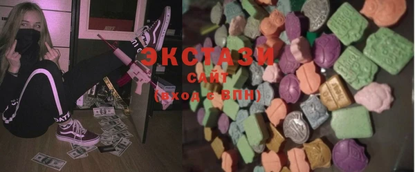 экстази Заволжск