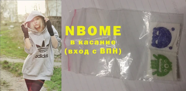 кокаин VHQ Заводоуковск