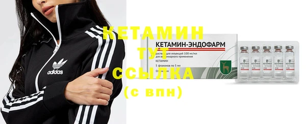 экстази Заволжск