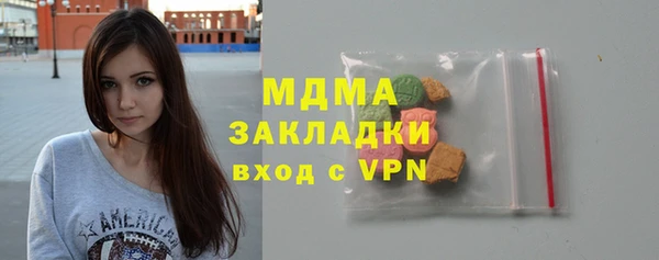 кокаин VHQ Заводоуковск