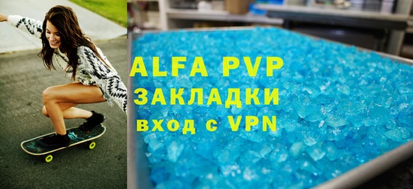кокаин VHQ Заводоуковск
