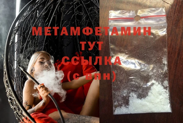 экстази Заволжск