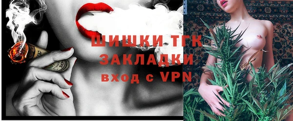 экстази Заволжск