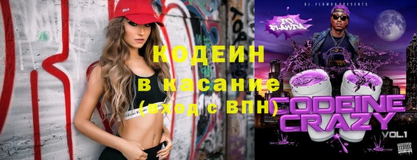 экстази Заволжск
