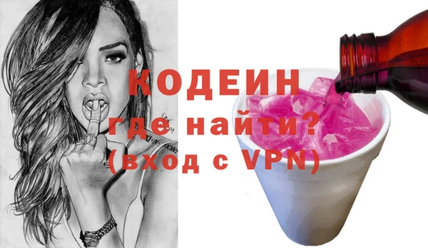 кокаин VHQ Заводоуковск