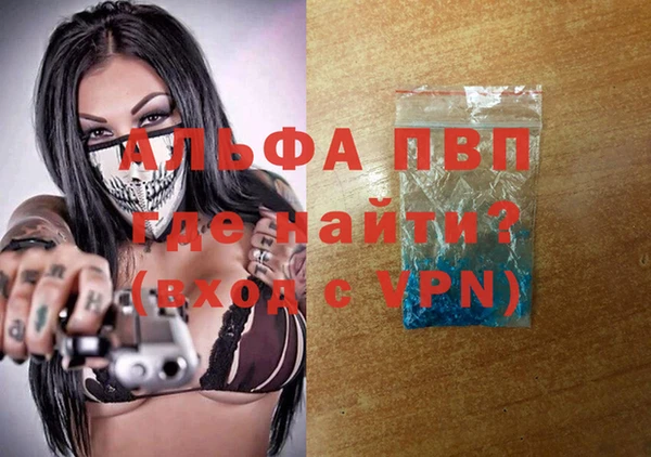 кокаин VHQ Заводоуковск