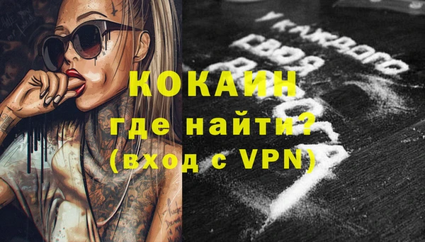 экстази Заволжск