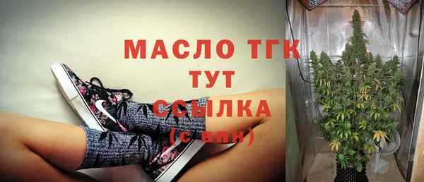экстази Заволжск