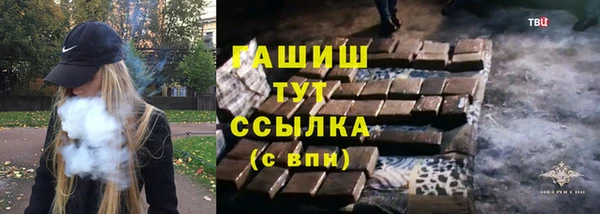экстази Заволжск