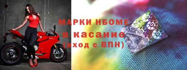 экстази Заволжск