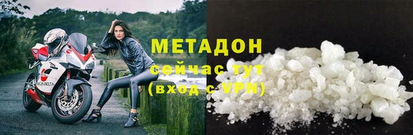 кокаин VHQ Заводоуковск