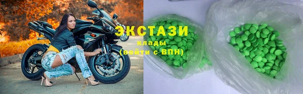 кокаин VHQ Заводоуковск