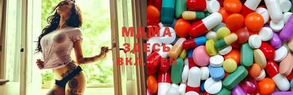 экстази Заволжск