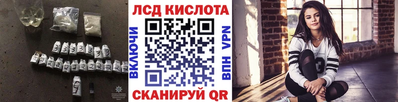 Купить  Сольвычегодск  ЛСД экстази кислота 