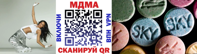Купить  Сольвычегодск  MDMA Molly 