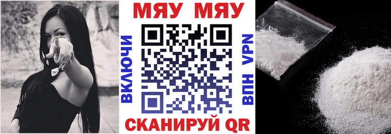 Мефедрон VHQ  Купить  Сольвычегодск 