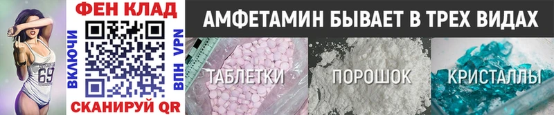 Купить где  Сольвычегодск  МЕТАМФЕТАМИН пудра 