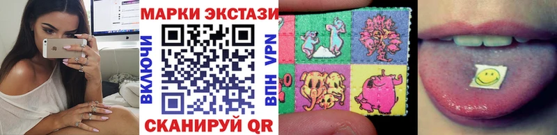Купить закладки  Сольвычегодск  Марки N-bome 1,5мг 