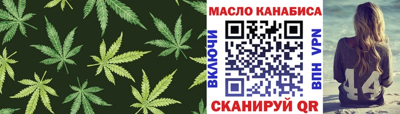 Дистиллят ТГК вейп с тгк  Купить закладки  Сольвычегодск 